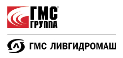 АО ГМС Ливгидромаш.jpg АО ГМС Ливгидромаш.jpg
